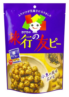 タナカの旅行の友ピー
