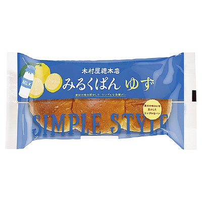 みるくぱんゆず