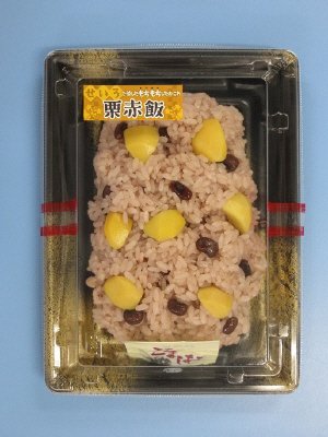 栗赤飯（大）