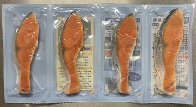 三陸育ちの塩銀鮭（甘口）
