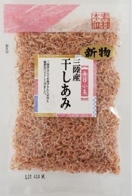 三陸産干しあみ