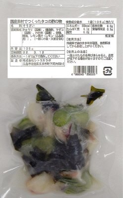 国産素材でつくったタコの酢の物