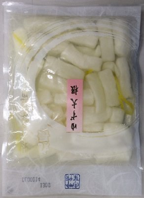 丸長　ゆず大根