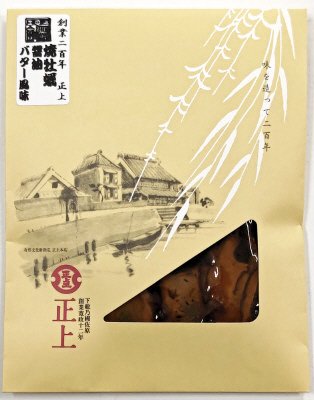正上　焼牡蠣醤油バター風味