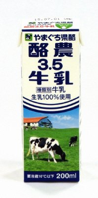 酪農3.5牛乳スリムミニ