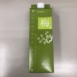 梅ヨーグルトン