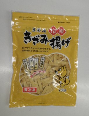 冷凍きざみ揚げ１５０ｇ