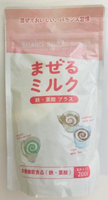 まぜるミルク