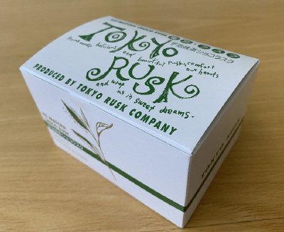 宇治抹茶ショコラスク