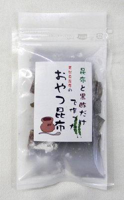 昆布と黒酢だけで作ったおやつ昆布