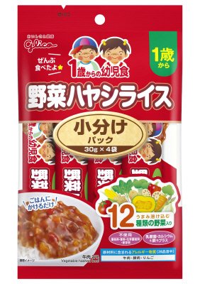 １歳からの幼児食小分けパック　野菜ハヤシライス