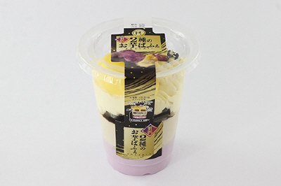 贅沢２種のお芋ぱふぇ