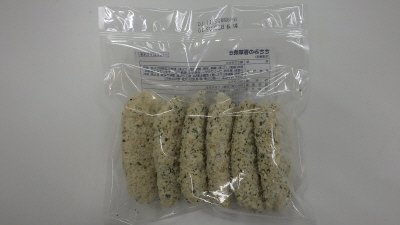 ささみの香草焼き