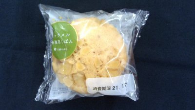 ＳＴキャラメル林檎蒸しぱん