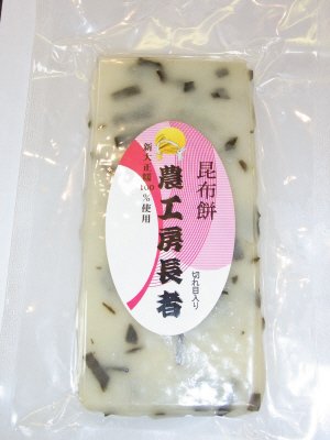 農工房長者　昆布餅