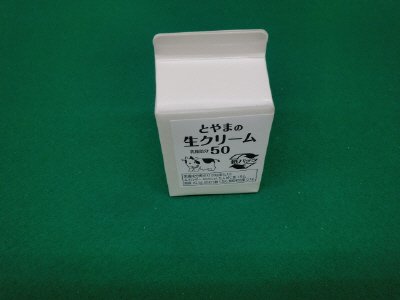 とやまの生クリーム