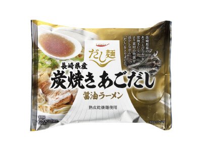 長崎県産　炭焼きあごだし醤油ラーメン