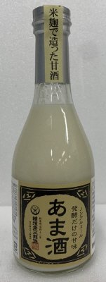 あま酒