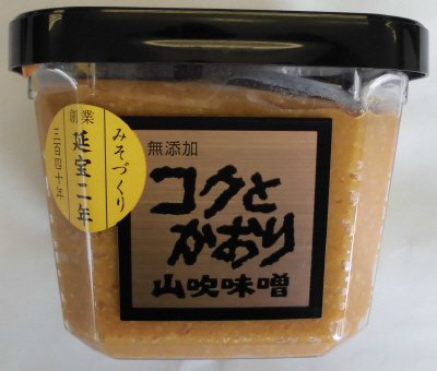 無添加コクとかおり