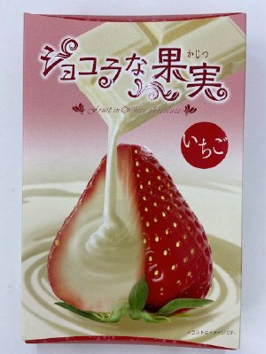ショコラな果実いちご