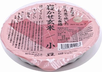 寝かせ玄米ごはんパック小豆ブレンド