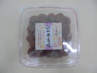 紀州南高梅　つぶれしそ漬梅干（塩分３％）