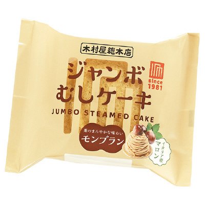 ジャンボむしケーキモンブラン