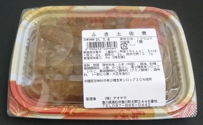 ふき土佐煮