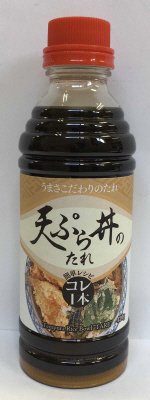 天ぷら丼のたれ