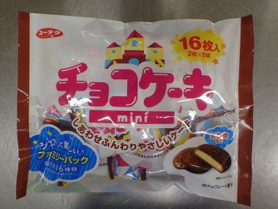 チョコケーキmini