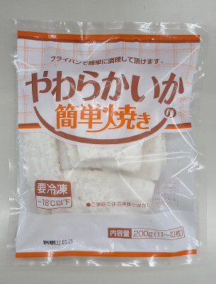 やわらかいかの簡単焼き