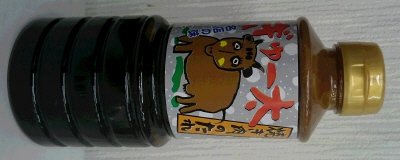 ぎゅー太