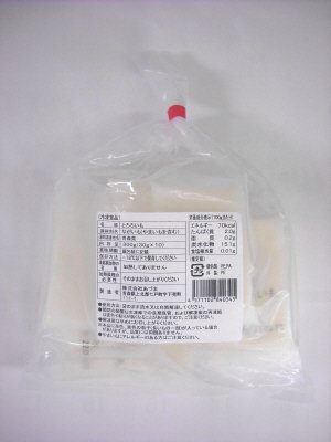 青森県産とろろいも