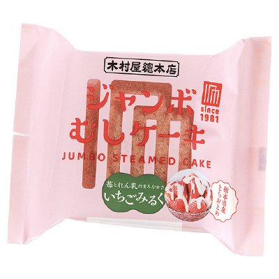 ジャンボむしケーキいちごみるく