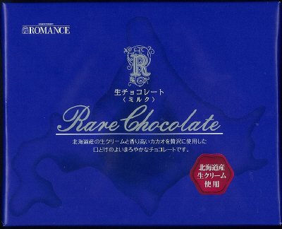 生チョコレート＜ミルク＞