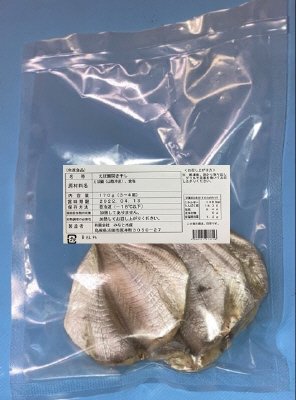 えぼ鯛開き干し