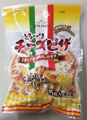 とろーりチーズピザ