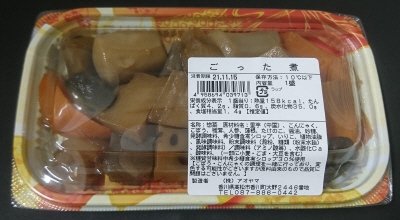 ごった煮