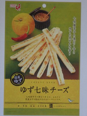 ｏｔｏｎａ　ｒｉｃｈ　彩　ゆず七味チーズ