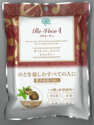リヴォーチェ