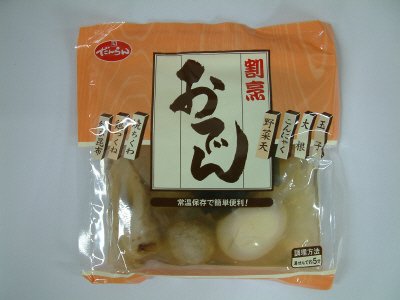 割烹おでん