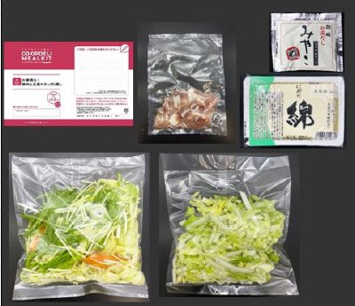 生姜香る！豚肉と豆腐のさっぱり蒸し