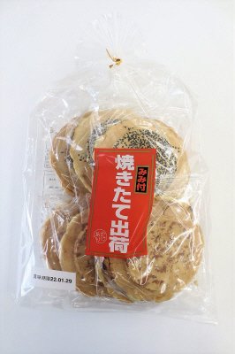 焼きたて出荷
