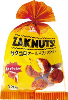 ザクナッツ　塩キャラメル味