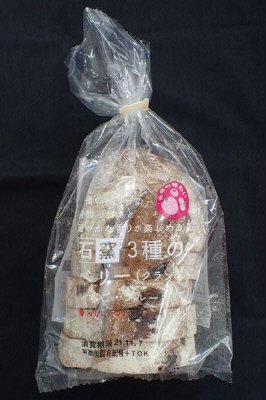 石窯３種のベリー