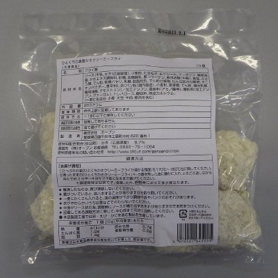ひとくち広島産かきクリーミーフライ