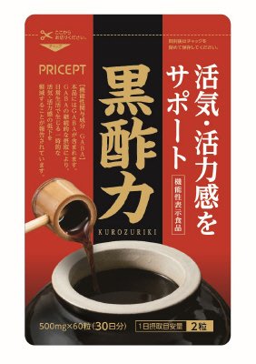 黒酢力