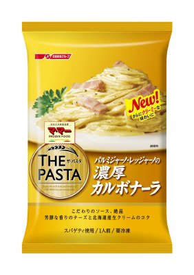 マ・マーＴＨＥ　ＰＡＳＴＡ　パルミジャーノ・レッジャーノの濃厚カルボナーラ(21秋R)