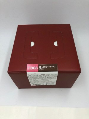 真っ赤なベリーのタルト