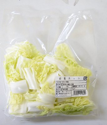 白菜カット